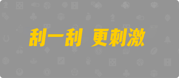 加拿大官方预测